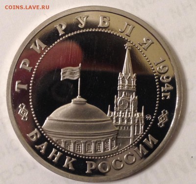 3р. 1994г. Партизанское движение (ПРУФ) до 31.03.2017 в22.15 - image