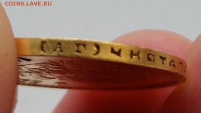 10 рублей 1899 АГ - сохран - 1.04.17 - 10