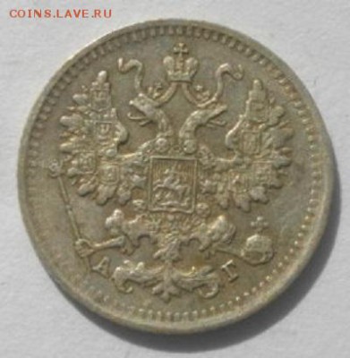 5КОПЕЕК 1890год.до спб аг. до 02.04.17.в 22.00мск - IMGP9787.JPG