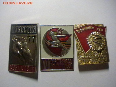 Спорт служебные знаки до 5.04.17 - IMGA0916.JPG