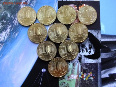 ГВС РЖЕВ 2011 г. -10 штук-до 22-00 31.03.2017 - DSCF6846.JPG