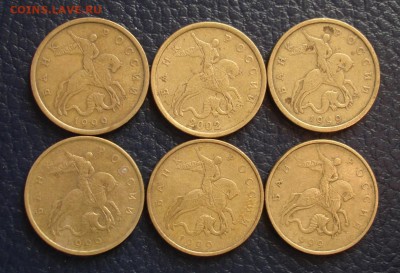 50 копеек 1999,2002г. 6 штук. До 04.04 в 22-00 - DSC08415.JPG