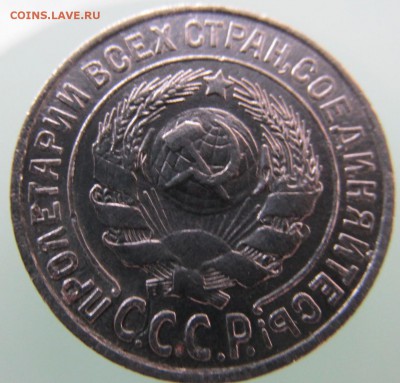 монета№2 - 15к1925г.а1