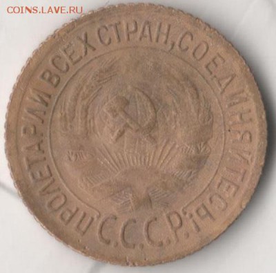1 копейка 1935 (ст. тип) - 1352