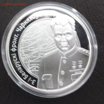 10 рублей ВОВ  БЕЛОРУССИЯ 4 монеты до 3.04.2017 22.00 мск - 20170327_155417