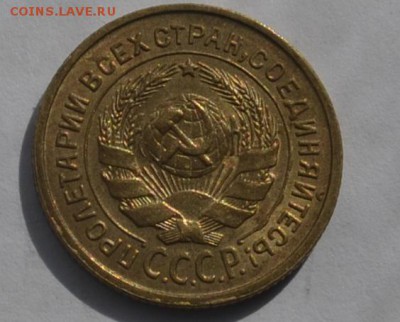 2 копейки 1926г aUNC - _DSC0529.JPG