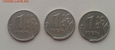 выкусы на 1 руб 1997, 2007 и 2008 до 31.03 в 22:00 мск - IMAG1635_1