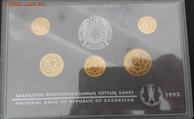 Набор Казахстан 1993 год до 3.04.2017 22.00 мск - 20170327_155152