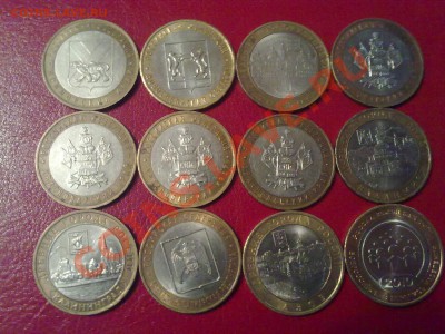 54 юбилейные 10, старт с 1 р. до 11.02.2011 - 050220111808