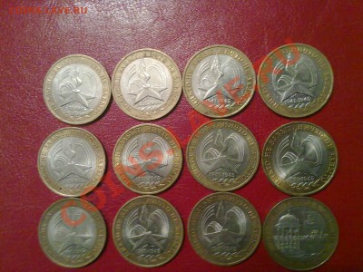 54 юбилейные 10, старт с 1 р. до 11.02.2011 - 050220111811
