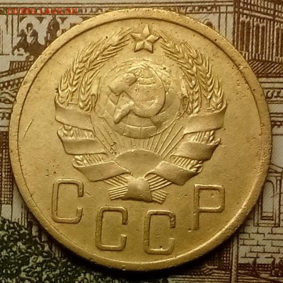 5 копеек 1936 год  до 02.04.2017 в 22:10 - IMG_20170327_200733