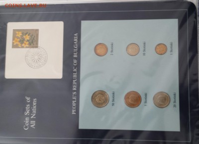 Набор coins sets of all nations Болгария 3.04.17 22.00 мск - 20170327_161254