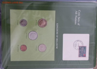 Набор coins sets of all nations Бельгия 3.04.17 22.00 мск - 20170327_161319