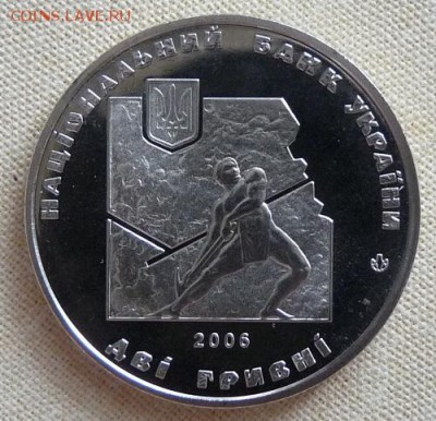 Украина, 2 гривны, И. Франко, 2006, до 22.00 4.04. - P1170007.JPG