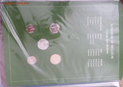 Набор coins sets of all nations Бельгия 3.04.17 22.00 мск - 20170327_161326