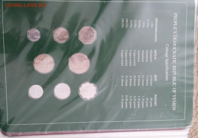 Набор coins sets of all nations Йемен3.04.17 22.00 мск - 20170327_161352