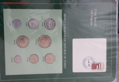 Набор coins sets of all nations Йемен3.04.17 22.00 мск - 20170327_161401