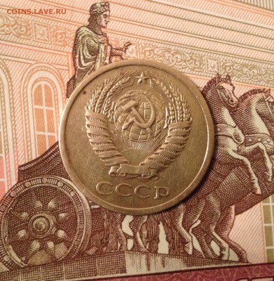 5 копеек 1971 года до 31.03.2017 в 22.15 - image