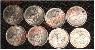 Продам СССР и копейки 2000+г - DSC07280.JPG