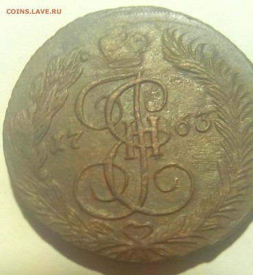 5 копеек 1763 г. ЕМ - IMG_20170329_195423