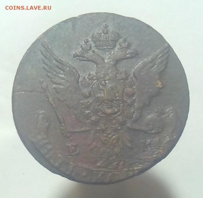 5 копеек 1763 г. ЕМ - IMG_20170329_210817