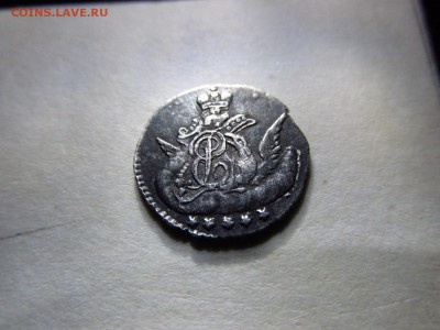 5 копеек 1758 СПБ на подлинность - IMG_2211[1].JPG