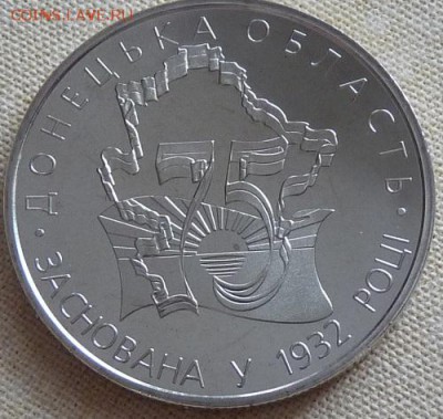 Украина, 2 гр, Донецкая обл, 2007, до 22.00 4.04. - P1170026.JPG
