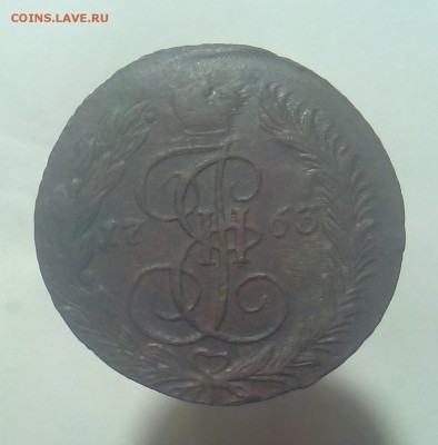 5 копеек 1763 г. ЕМ - IMG_20170329_210851