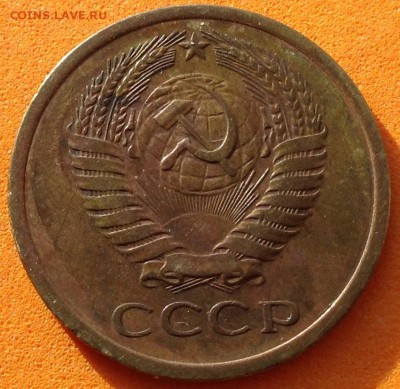 5 коп 1971г с 200руб, до 02.04.17г - image