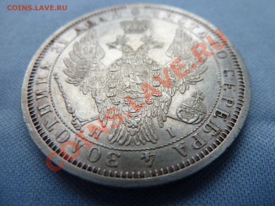 МОНЕТА РУБЛЬ 1853г. ДОСТОЙНАЯ до 11.02.2011 в 22-00 - MEMO0004.JPG