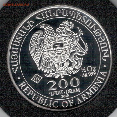 Ag Армения 2000 драм 2015 Ноев ковчег 03.04 в 22.00 (Д619) - 5-ар1