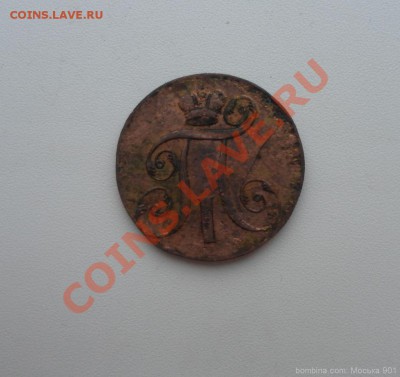 2 коп 1800г ЕМ приятная до10.02.11 22.00 по Москве - mosika_4