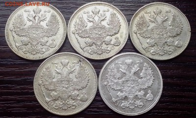 20 копеек 1909,1910,1912,1913,1915. ( в лоте 10 монет ). - Новая папка (11)3 (Копировать)