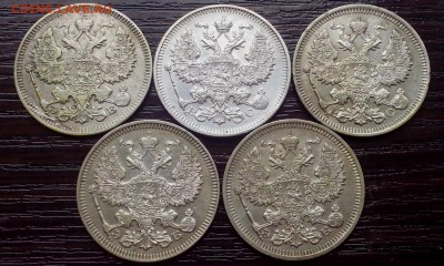 20 копеек 1909,1910,1912,1913,1915. ( в лоте 10 монет ). - Новая папка (11)1 (Копировать)