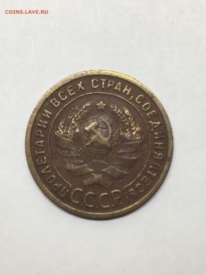 1 копейка 1925 - IMG_2448.JPG