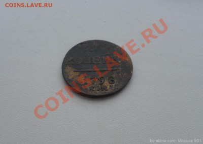 копейка 1798г ЕМ в коллекцию 10.02.11г 22.00 по Москве - mosika_7