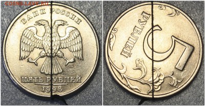 С номинала 7 монет  с поворотами - 5р1998спмд