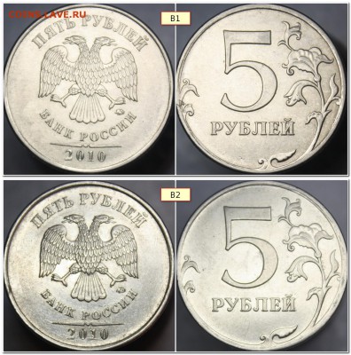 нечастые-- 7 монет - В1-В2