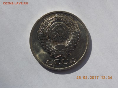 50 Копеек 1984 UNC до 2.04.17.  30 монет по фиксу - DSCN7426.JPG