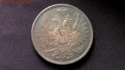 5 копеек 1851 год ЕМ - IMG_4973т