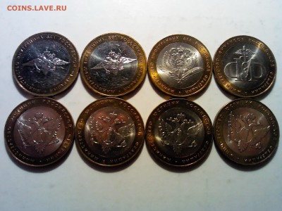 Распродажа - ФИКС - 10руб. БИМ и ГВС до 05.04. в 23-00 - 2002