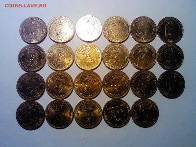 Распродажа - ФИКС - 10руб. БИМ и ГВС до 05.04. в 23-00 - ГВС13