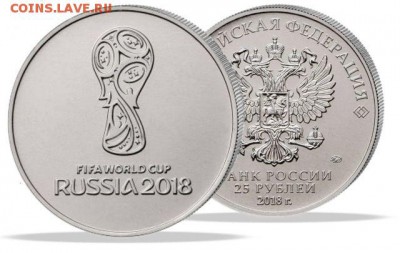 ФУТБОЛ  с   1   рубля - Футбол обычный