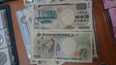 2000 йен саммит G8 в Окинаве (Японии) - 2000 йен