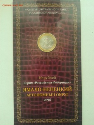 10р.ЯНАО в буклете МАСТЕРВИЖН до 22.00. 5.04.17. - 20170313_113000
