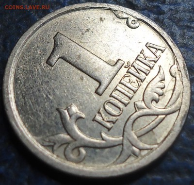 Скол штемпеля на 10коп. и 2коп. - DSC00002.JPG