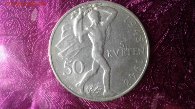 Чехословакия 50крон 1948.пражск.восст. 03.04.17 - 1490847573606102624044