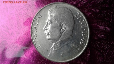Чехословакия 50 крон 1949 Сталин  03.04.17 - 1490848488129-1615321061