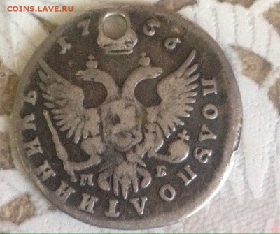 Полуполтинник 1756 отверстие с 200 до 31.03 - 0hKhaB7PhVo