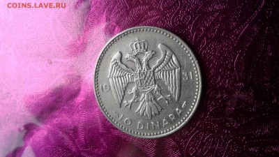 Югославия 10динар 1931.03.04.17 22:00 - 1490849063697-1217719712